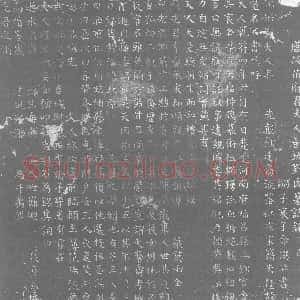 唐代《刘氏 墓志》拓片原图欣赏下载