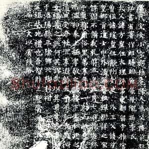 唐代《卢氏 卢乐娘 墓志》拓片原图欣赏下载