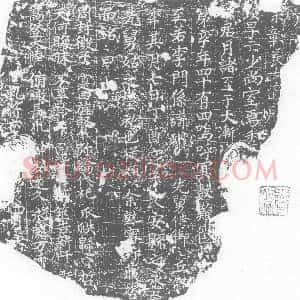 唐代《□□彰长女 墓志》拓片原图欣赏下载