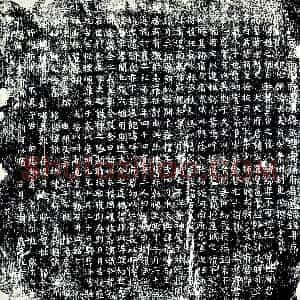 唐代《孙幼实 墓志》拓片原图欣赏下载