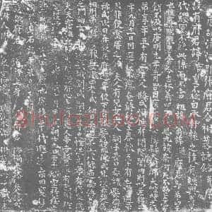 唐代《张宰及夫人路氏 墓志》拓片原图欣赏下载