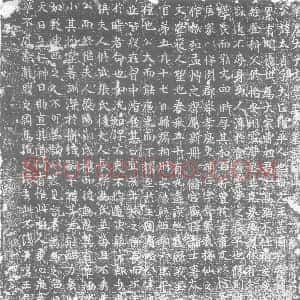 唐代《王太贞 墓志》拓片原图欣赏下载