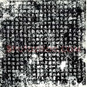 唐代《李氏 墓志》拓片原图欣赏下载