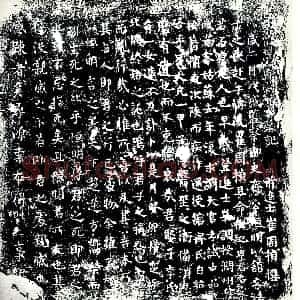 唐代《褚峰 墓志》拓片原图欣赏下载