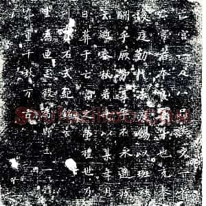 唐代《墓志》拓片原图欣赏下载