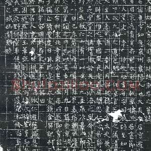 唐代《赵意 墓志》拓片原图欣赏下载