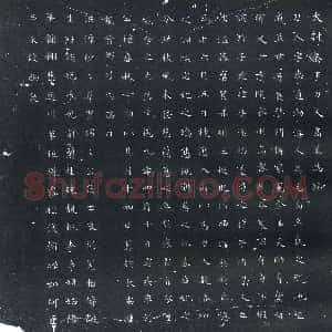 唐代《高惠通 墓志》拓片原图欣赏下载