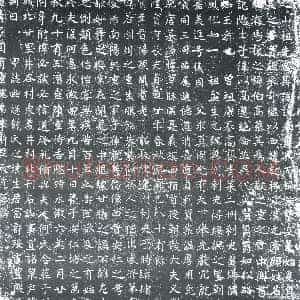 唐代《龙润 墓志》拓片原图欣赏下载