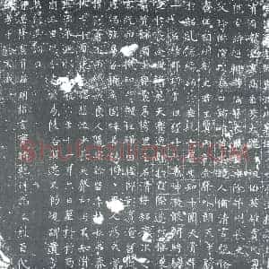 唐代《□玉 墓志》拓片原图欣赏下载