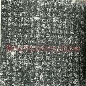 唐代《张武哲 墓志》拓片原图欣赏下载