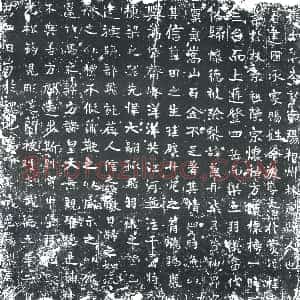 唐代《张士高 墓志》拓片原图欣赏下载
