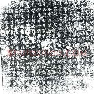 唐代《斛斯君夫人董氏 墓志》拓片原图欣赏下载