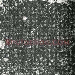 唐代《吕道 墓志》拓片原图欣赏下载