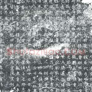 唐代《□寂 墓志》拓片原图欣赏下载