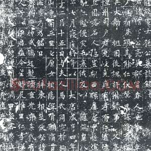 唐代《孙信 墓志》拓片原图欣赏下载