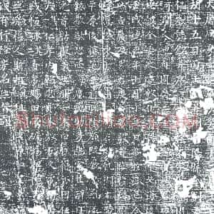 唐代《刘文 墓志》拓片原图欣赏下载