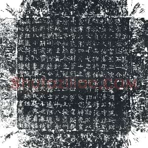 唐代《赵孝颙 墓志》拓片原图欣赏下载