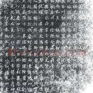 唐代《马达 墓志》拓片原图欣赏下载