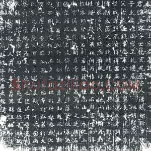 唐代《宋益容 墓志》拓片原图欣赏下载