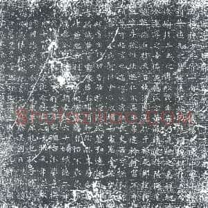 唐代《郭海 墓志》拓片原图欣赏下载