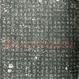 唐代《□礼元 墓志》拓片原图欣赏下载