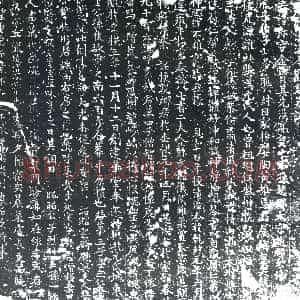 唐代《刘珍 墓志》拓片原图欣赏下载