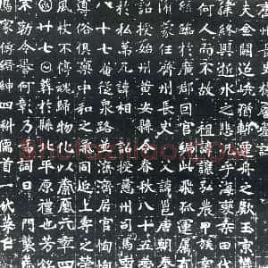 唐代《杨君 墓志》拓片原图欣赏下载