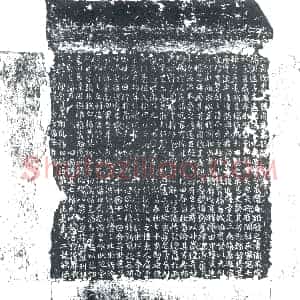 唐代《韩逢 墓志》拓片原图欣赏下载