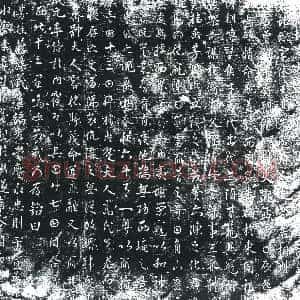 唐代《墓志》拓片原图欣赏下载