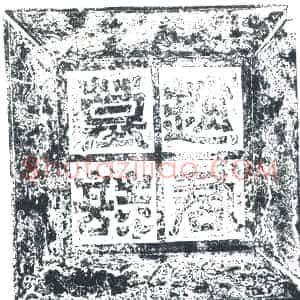 唐代《墓志》拓片原图欣赏下载