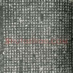唐代《王师协 墓志》拓片原图欣赏下载