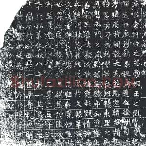 唐代《周素 墓志》拓片原图欣赏下载