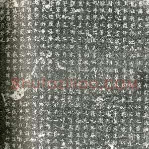 唐代《董弘 墓志》拓片原图欣赏下载