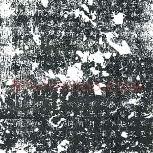 唐代《墓志》拓片原图欣赏下载