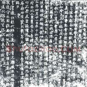 唐代《侯感 墓志》拓片原图欣赏下载