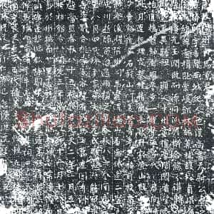 唐代《董师 墓志》拓片原图欣赏下载
