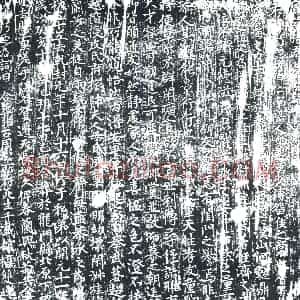 唐代《张山象 墓志》拓片原图欣赏下载