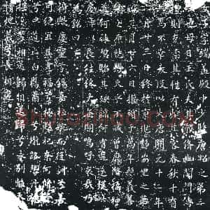 唐代《唐端 墓志》拓片原图欣赏下载