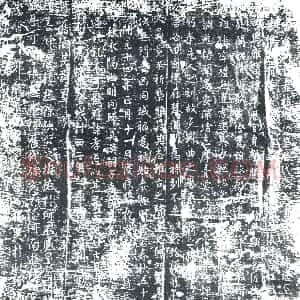 唐代《董师 墓志》拓片原图欣赏下载