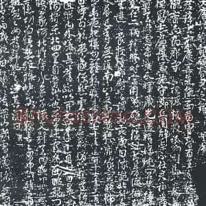 唐代《智玄 墓志》拓片原图欣赏下载