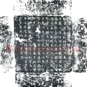 唐代《亡宫八品 墓志》拓片原图欣赏下载