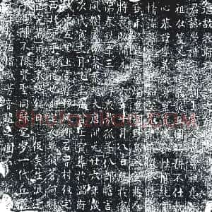 唐代《裴崇礼 墓志》拓片原图欣赏下载