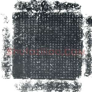 唐代《吴巽 墓志》拓片原图欣赏下载
