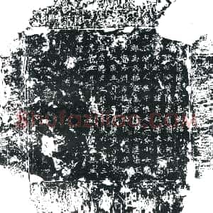 唐代《张某 墓志》拓片原图欣赏下载