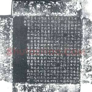 唐代《张眘 墓志》拓片原图欣赏下载