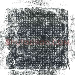 唐代《何德 墓志》拓片原图欣赏下载