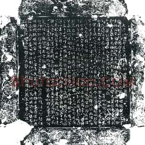 唐代《辩惠 墓志》拓片原图欣赏下载