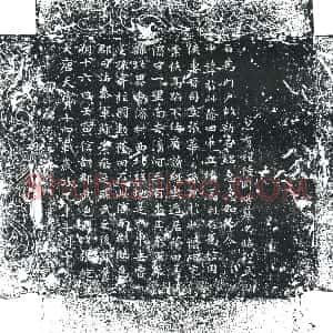 唐代《苏崇徽 墓志》拓片原图欣赏下载