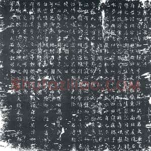 唐代《王玼 墓志》拓片原图欣赏下载