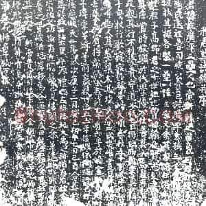 唐代《程庄 墓志》拓片原图欣赏下载